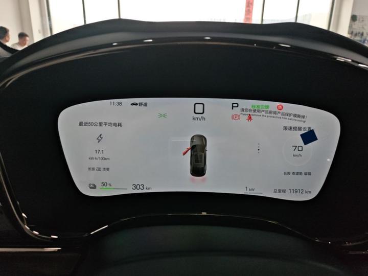 Han 2025 EV ADAS 605KM Noble photo 7
