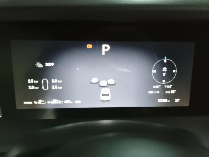 Li Auto ONE 2020 EREV 6-Seater photo 8