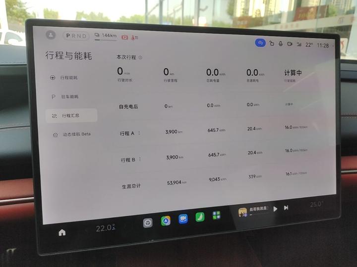 Xiaomi SU7 2024 AWD Extended Range High-end ADAS Max photo 4