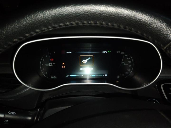 Emgrand 2018 1.5L MT photo 4