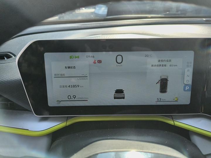 2022 Binyue COOL 1.5TD DCT photo 8