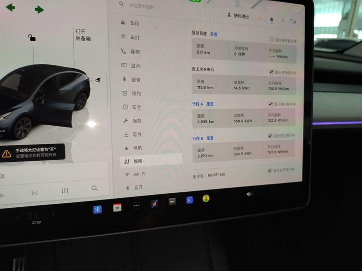 Model Y 2024 RWD photo 7