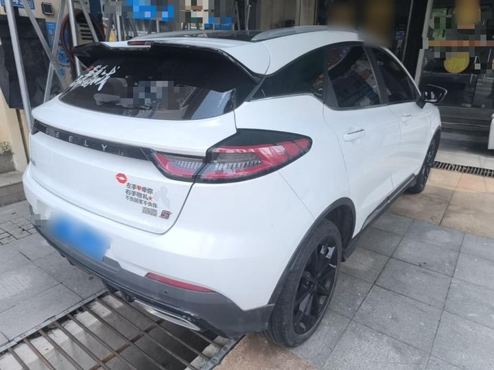 Emgrand S 2021 1.4T CVT Luxury photo 4