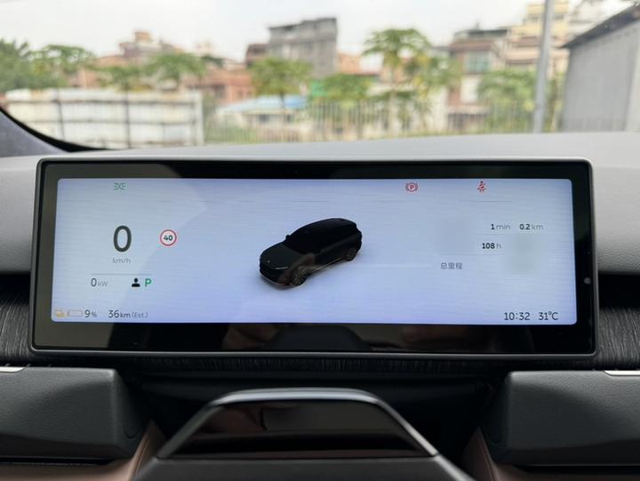 ES8 2023 75kWh photo 3