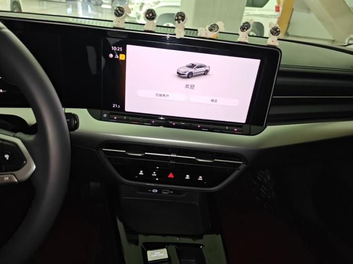 2024 Lamando L 280TSI DSG photo 8