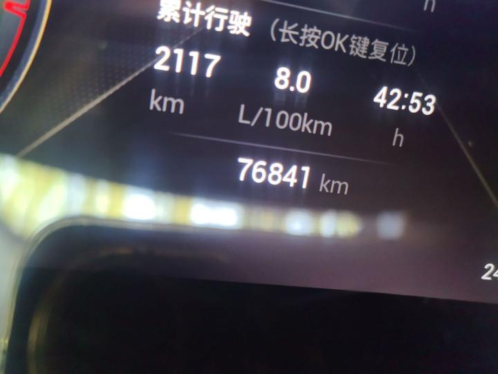 GAC Trumpchi GS4 PLUS 2021 270T AT photo 2