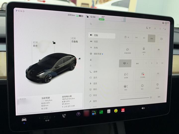 Model 3 2021 Facelift Standard Range RWD Upgraded 3D1 photo 3