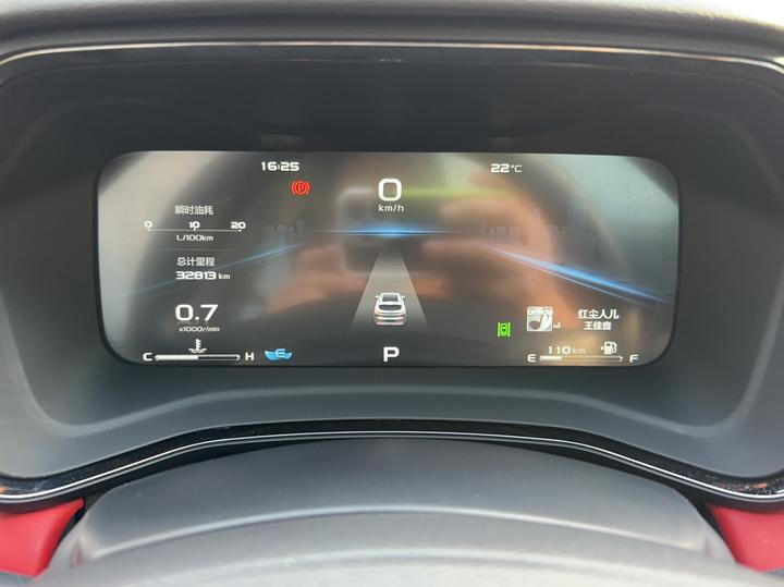 Emgrand S 2021 1.4T CVT Flagship photo 2