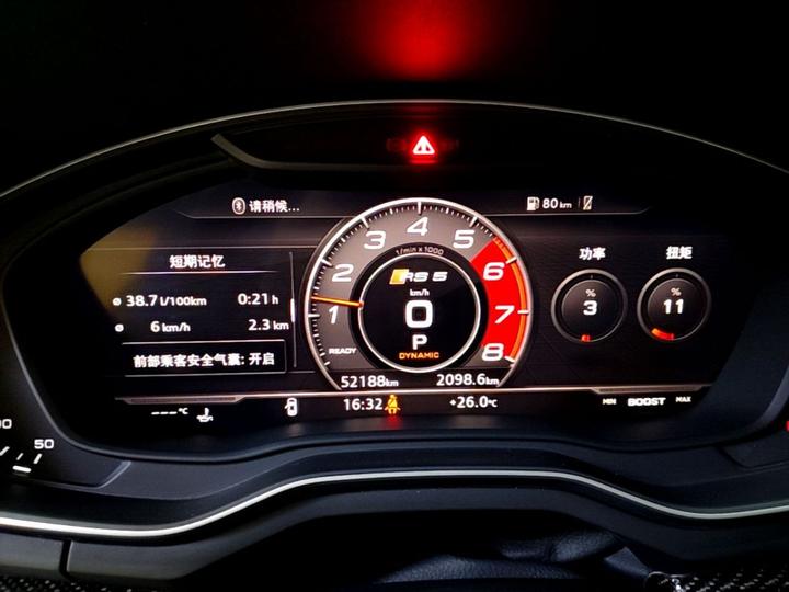 RS 5 2019 RS 5 2.9T Coupe photo 3