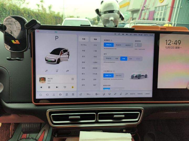Li Auto L6 2024 Max photo 8