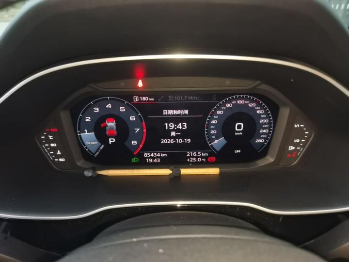 Q3 2019 35 TFSI Progressive Dynamic photo 8