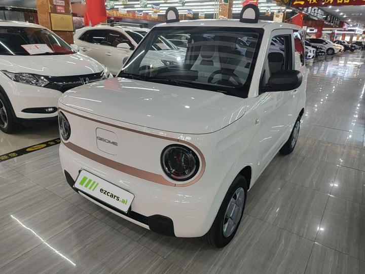2024 Panda mini 200km Endurance Bear