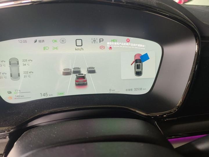 Han 2025 DM-i 125KM Premium photo 6
