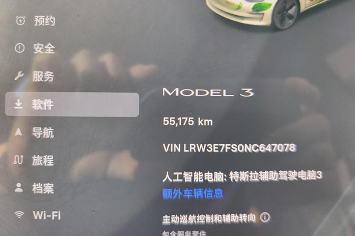 Model 3 2022 RWD photo 7