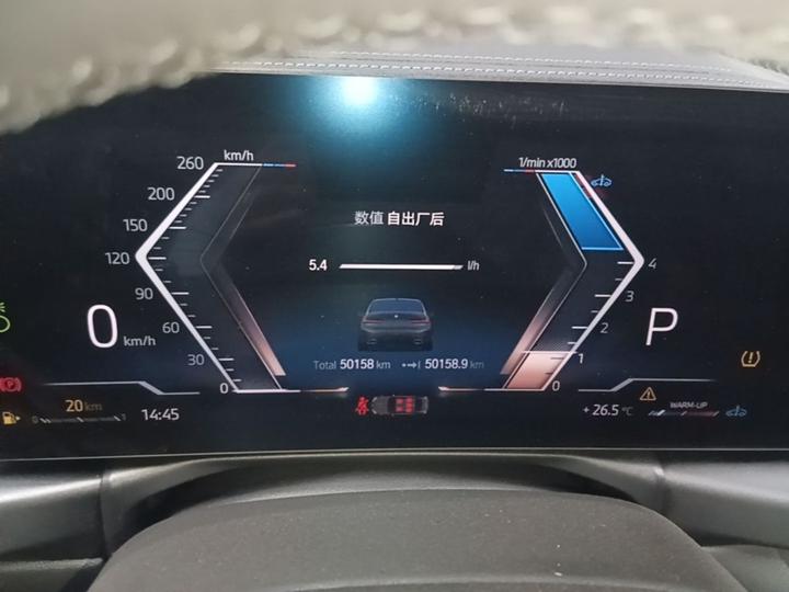 3 Series 2023 325Li M Sport Package photo 7