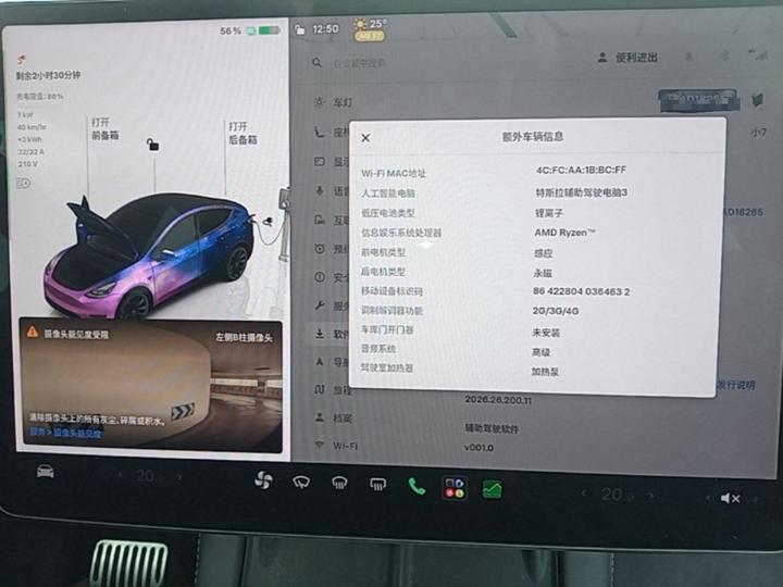 Model Y 2022 Long Range AWD photo 8