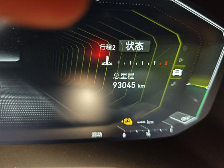 05 EM-P 2021 1.5TD PHEV HALO photo 6