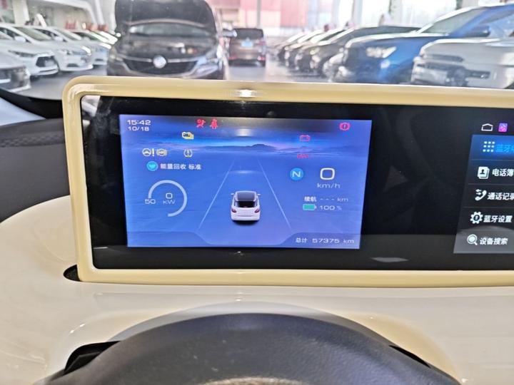 Wuling Bingo 2023 333km photo 7