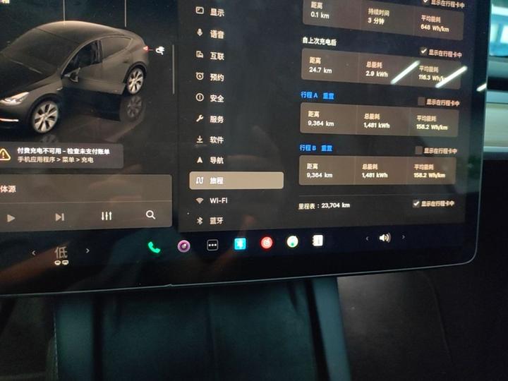 Model Y 2022 Facelift RWD photo 7