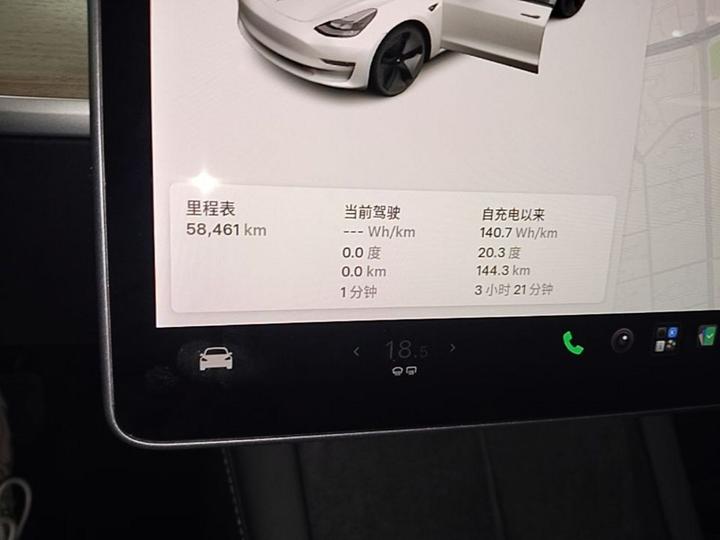 Model 3 2021 Standard Range RWD Upgraded photo 7