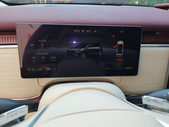 Voyah 2025 AWD Qiankun photo 7