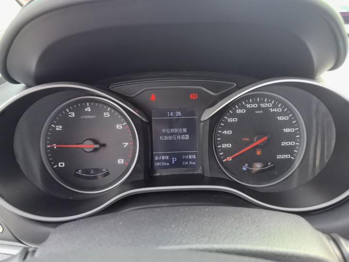 JAC Refine S3 2017 1.6L CVT Luxury Smart photo 7