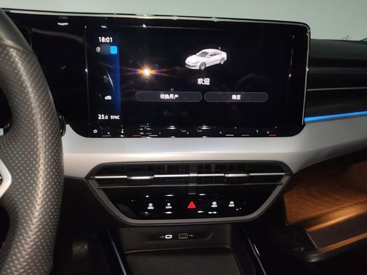 2023 Lamando L 280TSI DSG Cool photo 5