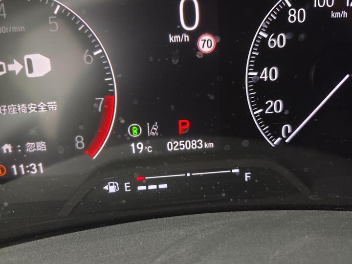 Vezel 2023 1.5L CVT Tech photo 6
