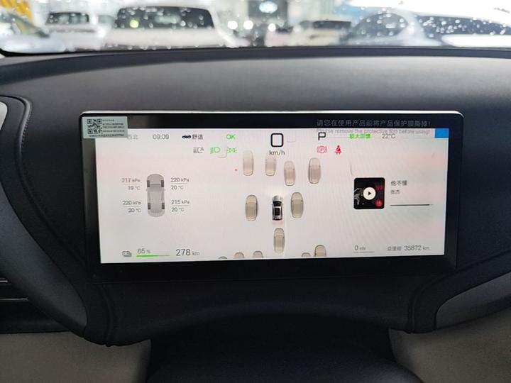 Yuan PLUS 2025 ADAS 430KM photo 6