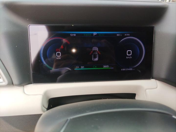 Yuan UP 2024 401KM Leading photo 8
