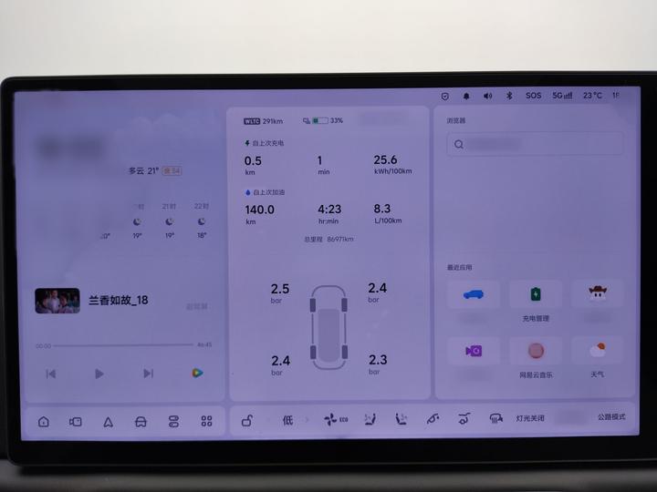 Li Auto L6 2024 Pro photo 3