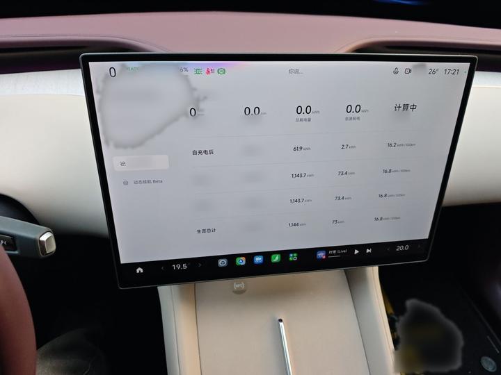 Xiaomi YU7 2025 AWD Pro photo 5