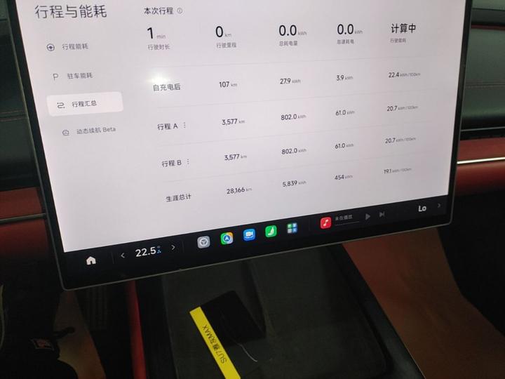 Xiaomi SU7 2024 AWD Extended Range High-end ADAS Max photo 7