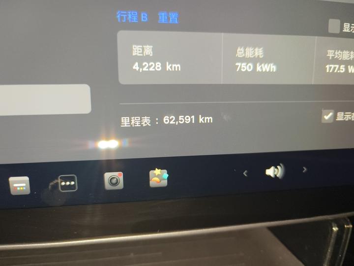 Model Y 2024 RWD photo 2