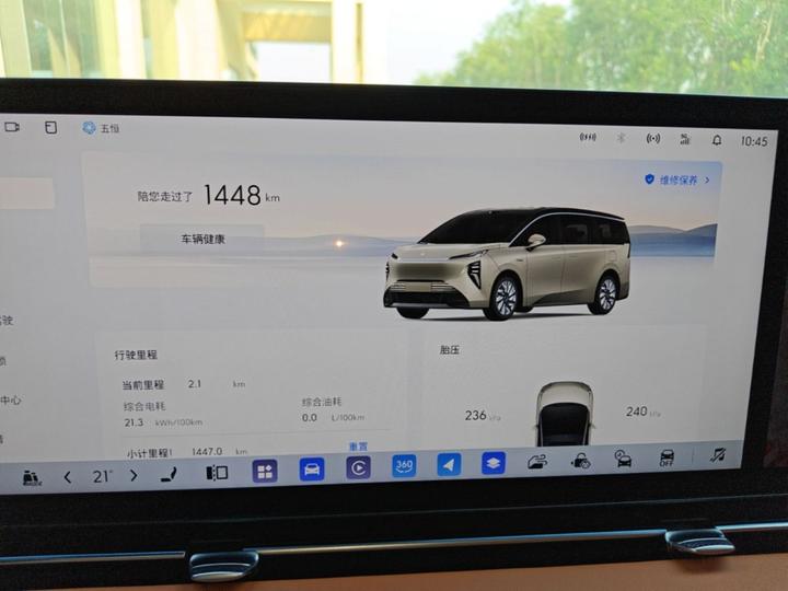 Buick 2026款 奢享版 photo 8