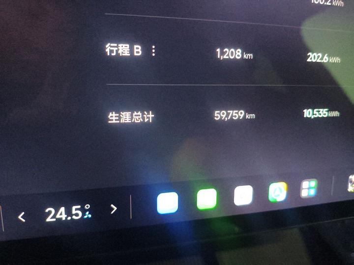 Xiaomi SU7 2024 RWD Extended Range High-end ADAS Pro photo 2