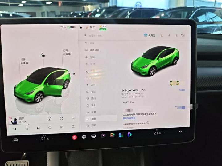 Model Y 2023 Long Range AWD photo 7