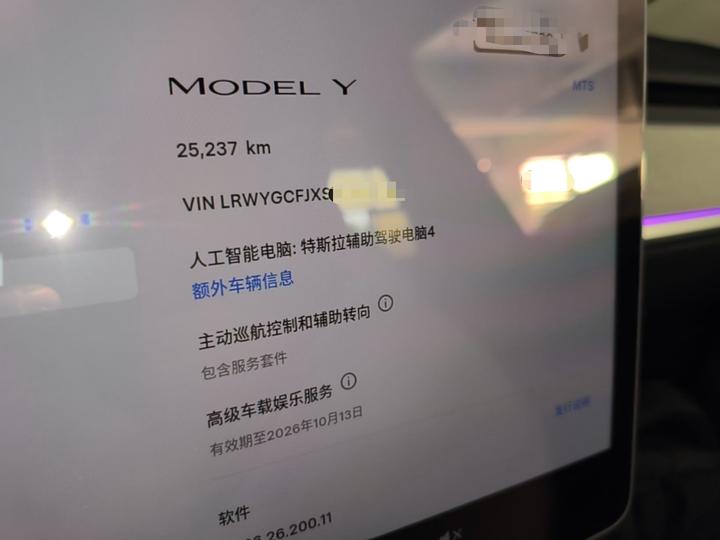 Model Y 2024 RWD photo 3