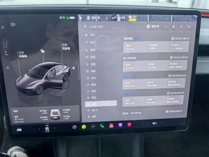 Model 3 2025 RWD photo 2