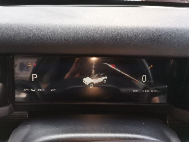 iCAR 03 2024 472km AWD Long Range Smart photo 7