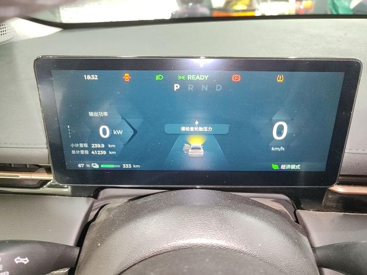 2024 500km EV photo 7
