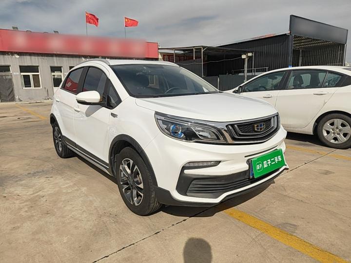 Vision X3 2019 Upgraded 1.5L CVT Elite photo 3