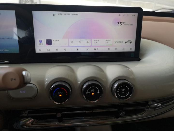 Wuling Bingo 2025 333km Exclusive photo 8