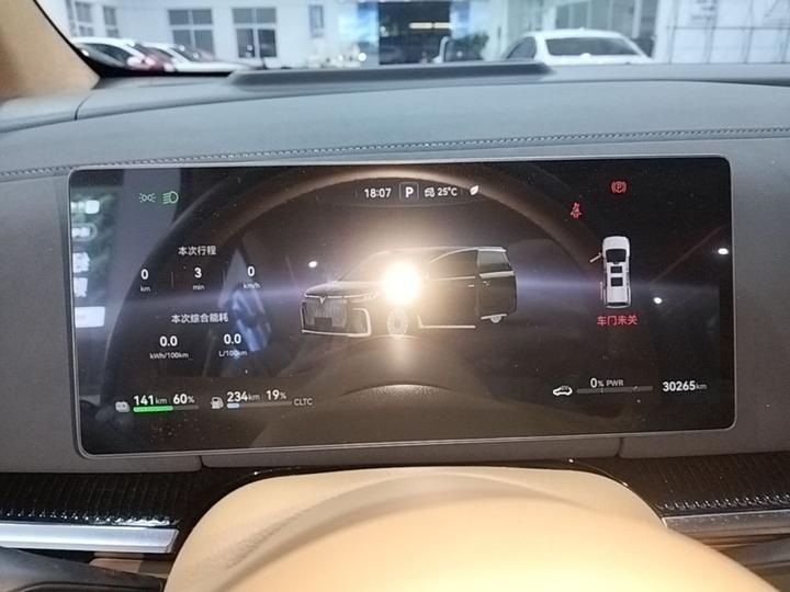 Voyah Dreamer 2025 PHEV AWD Flagship Qiankun photo 7
