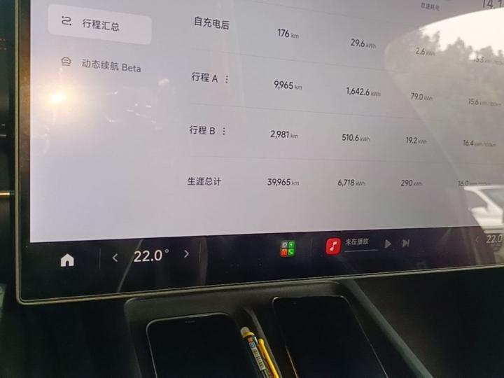 Xiaomi SU7 2024 AWD Extended Range High-end ADAS Max photo 7