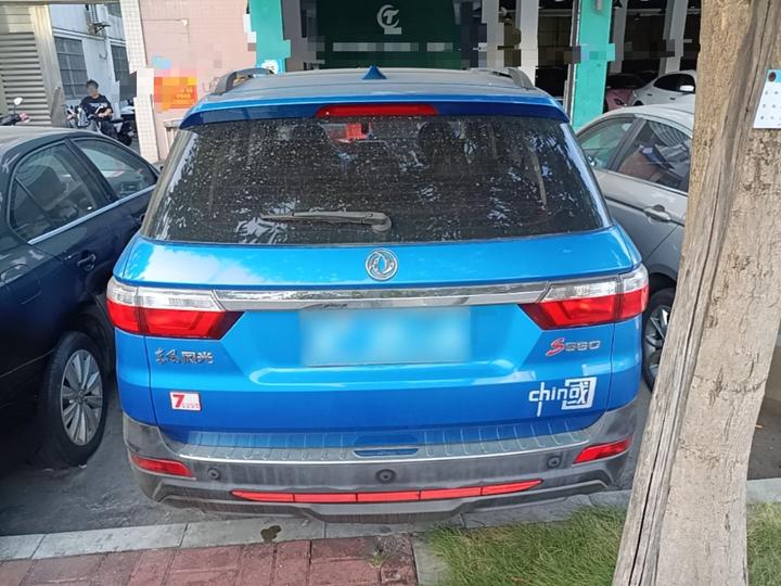 Fengon S560 2018 1.8L CVT Premium photo 5