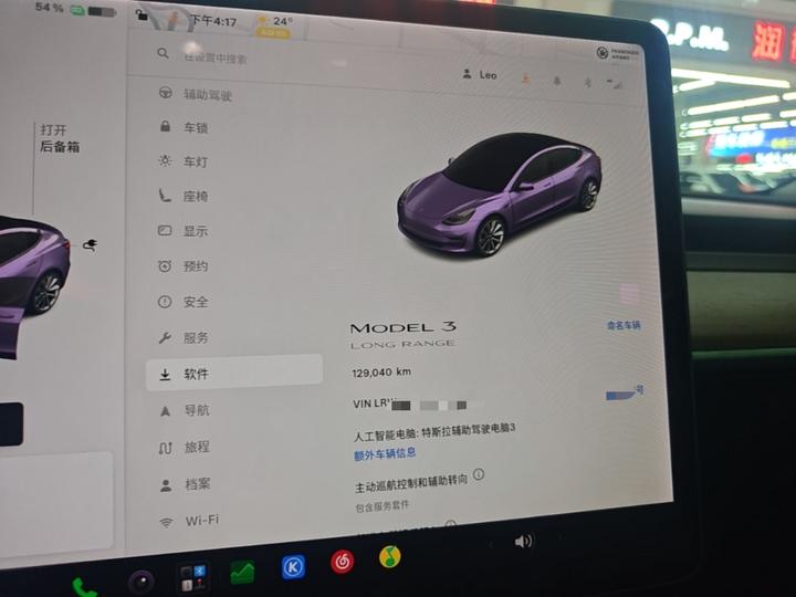 Model 3 2020 Facelift Long Range RWD photo 7