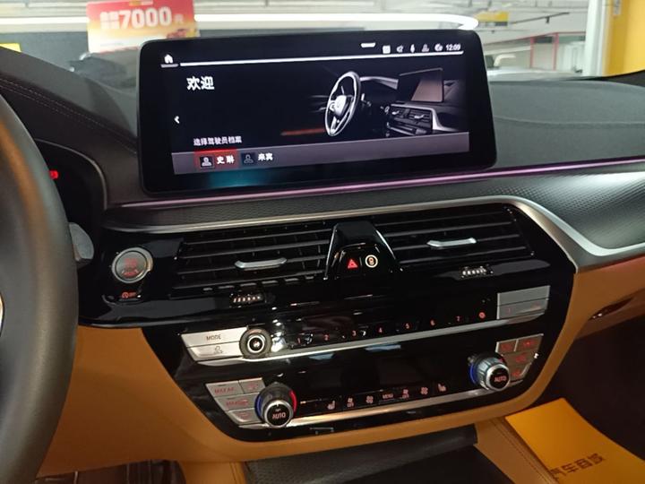5 Series Imported 2022 Facelift 530i M Sport Package photo 8