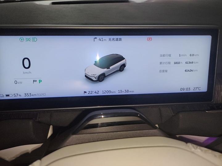 ES7 2022 75kWh photo 4
