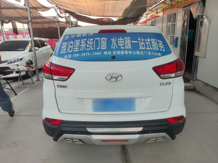 ix25 2017 1.6L AT Smart photo 3